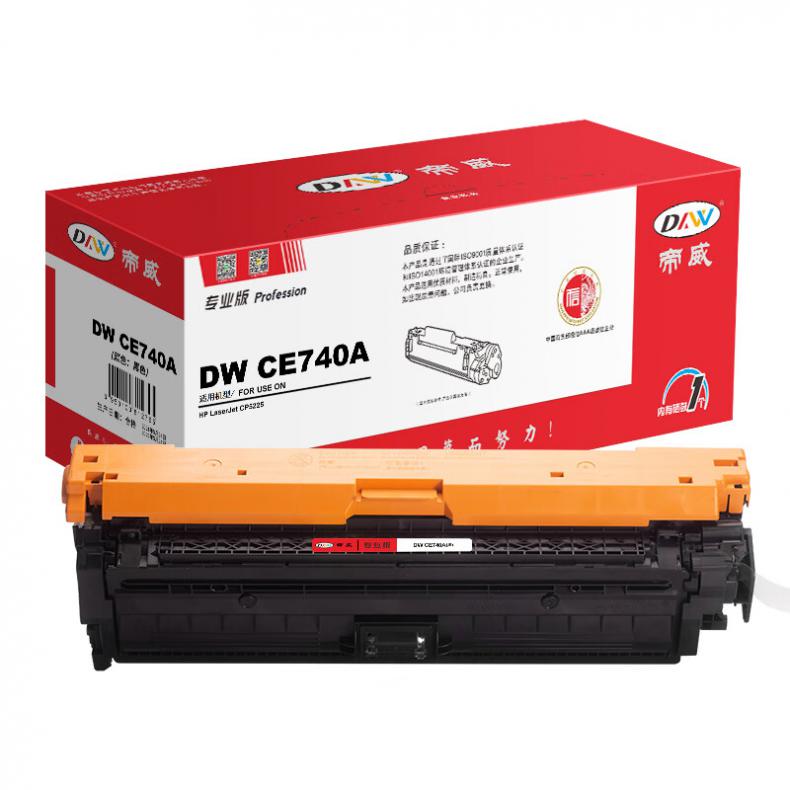  CE740A 硒鼓 带芯片 专业版 7300页 （单位：支） 适用惠普HPLaserJetCP5225 黑色