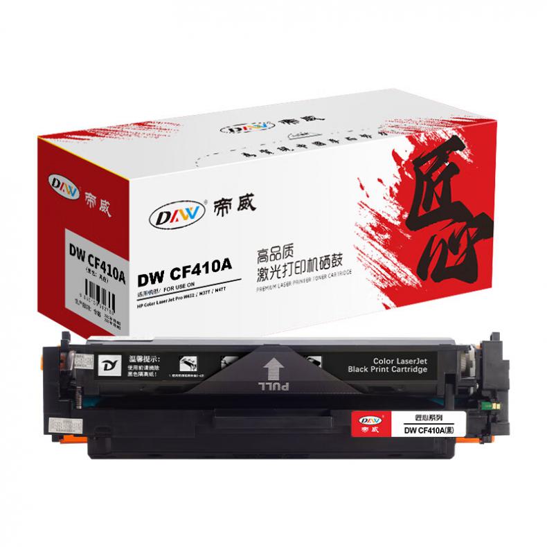  CF410A 硒鼓 带芯片 匠心版 2300页 （单位：支） 适用惠普M452/M377/M477 黑色