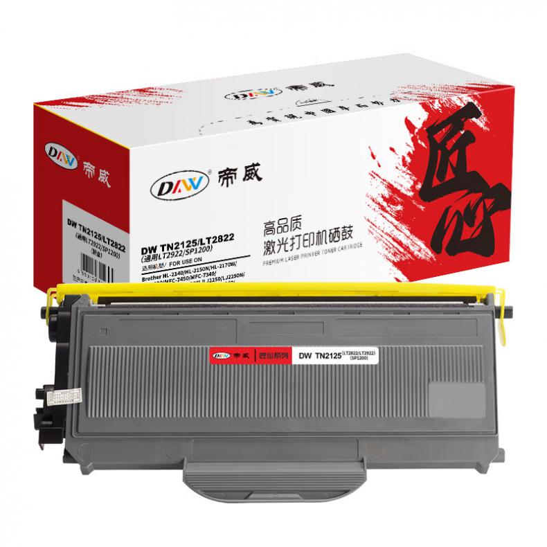 TN2125/LT2822（通用LT2922/SP1200） 粉盒 无芯片 匠心版 2600页 （单位：支） 适用兄弟HL-2140 黑色