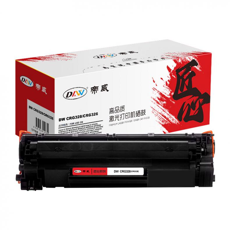  CRG328/CRG326 硒鼓 带芯片 匠心版 2000页 （单位：支） 适用佳能iCD520/iCMF4420w 黑色