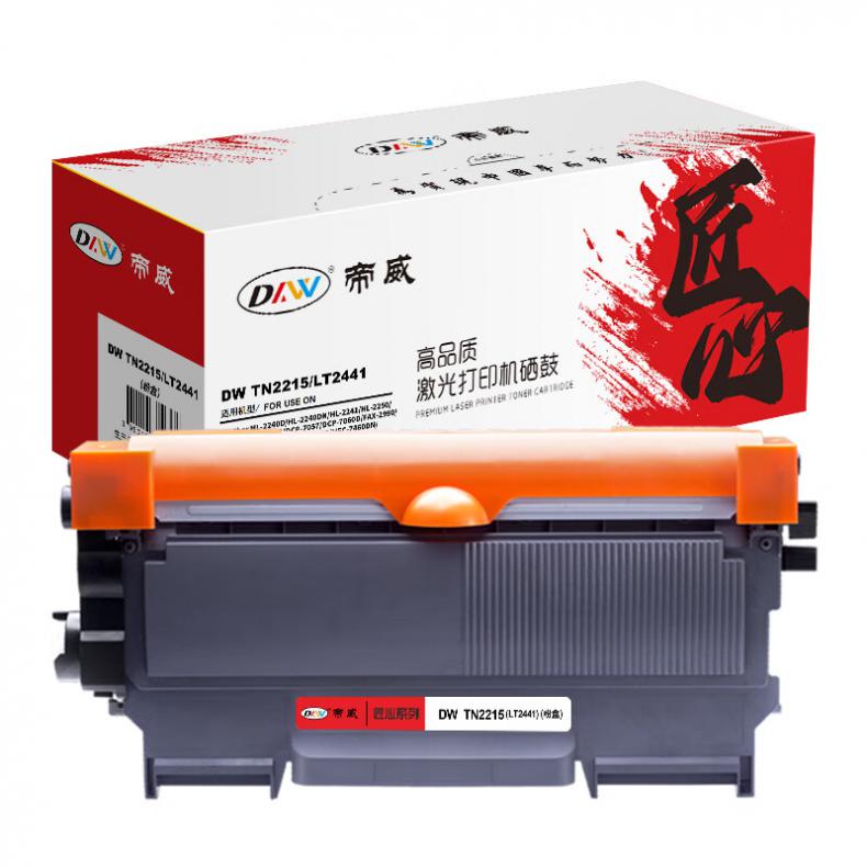  TN2215/LT2441 粉盒 无芯片 匠心版 2600页 （单位：支） 适用兄弟HL-2240D/HL-2240DN 黑色