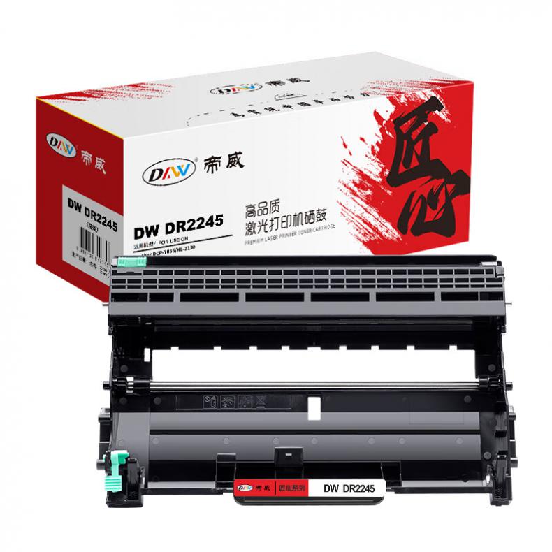  DR2245 鼓架 无芯片 匠心版 12000页 （单位：支） 适用兄弟DCP-7055/HL-2130 黑色