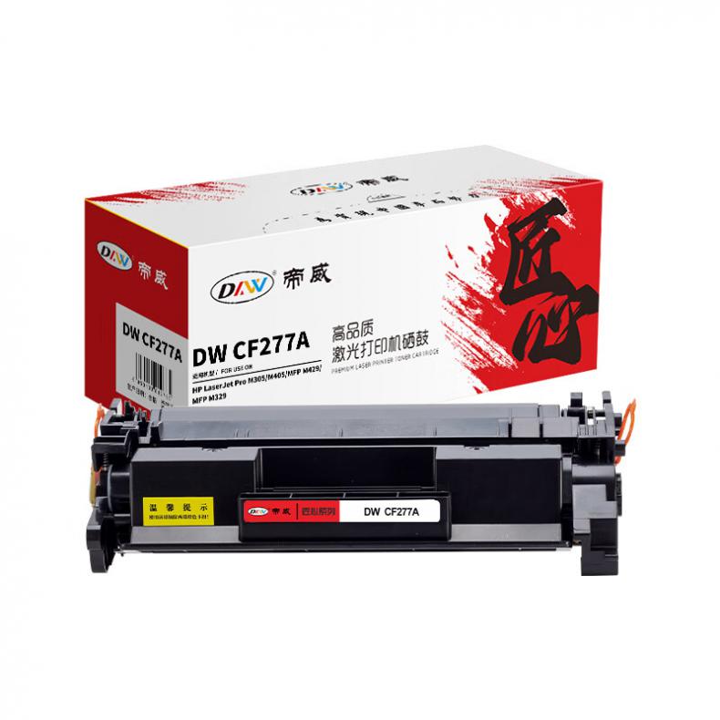  CF277A 硒鼓 带芯片 匠心版 3100页 （单位：支） 适用惠普HPM305/M405/M429/M329 黑色