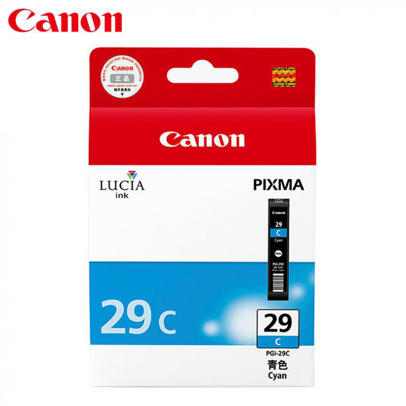  PGI-29C 墨盒  （单位：盒） 适用于PRO-1 青色