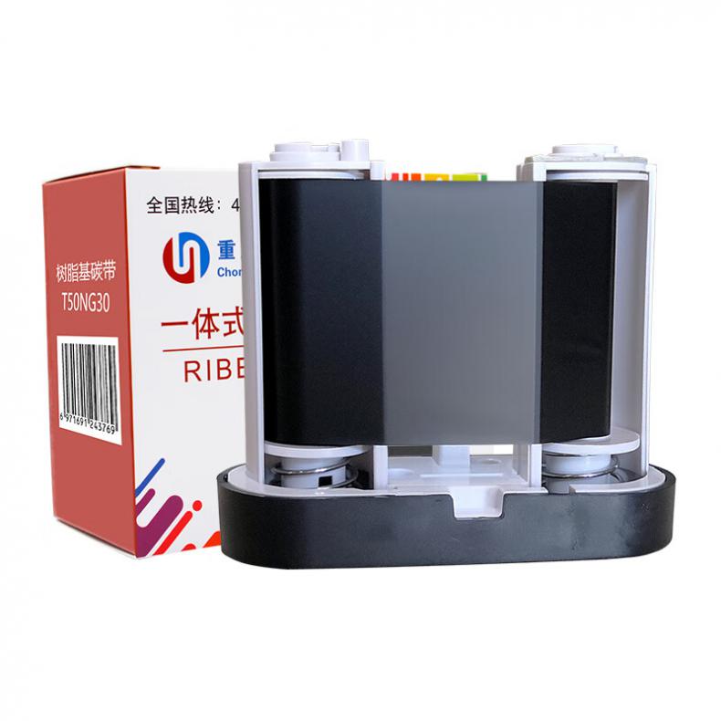  T50NG30 热转印打印机色带 50mm*30mm （单位：盒）  黑色