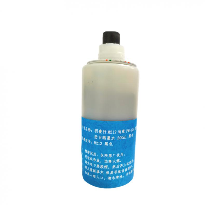  M212 打印用墨水 200ml （单位：瓶） 适配PM-124型打印机 黑色