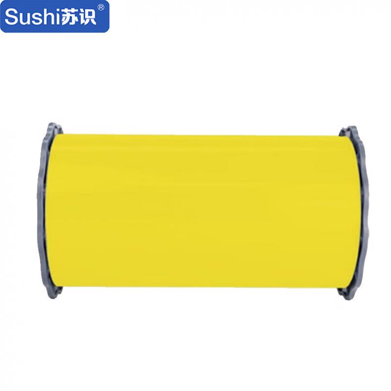 苏识 260mm*20m 胶贴 标签 （单位：卷） 黄色
