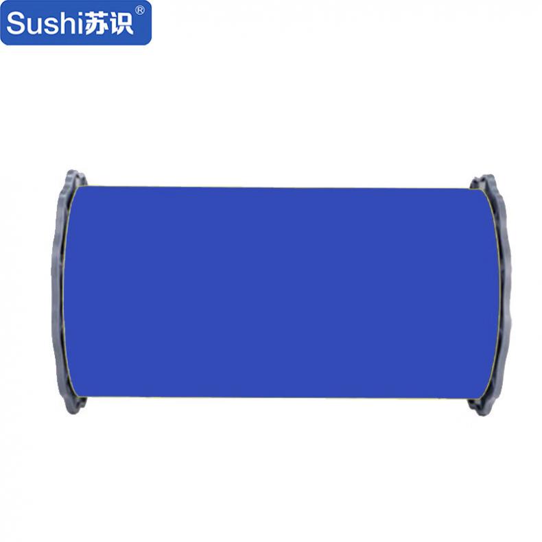 苏识 260mm*20m 胶贴 标签 （单位：卷） 蓝色