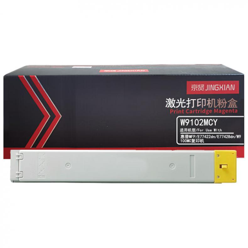  W9102MCY 粉盒 20000页 （单位：支） 适用惠普MFP E77422dn E77428dn W9100MC 黄色