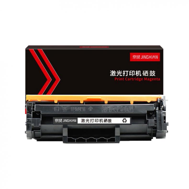 京贤 W1370A 硒鼓 不带芯片 1500页 （单位：支） 适用惠普M208dw m232dw 232dwc M233dw m233sdn sdw 黑色