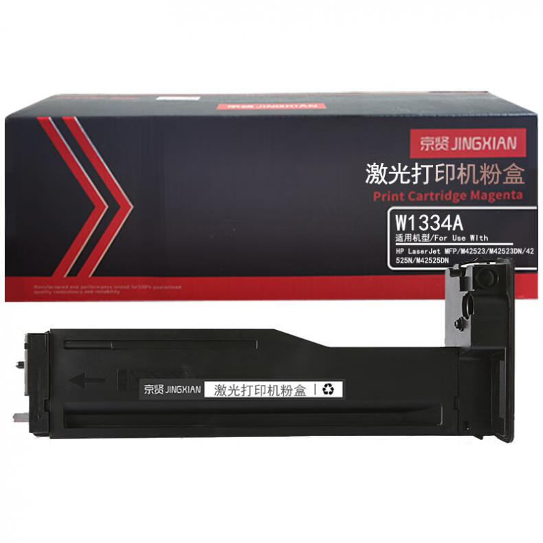 京贤 W1334A 粉盒 7400页 （单位：支） 适用HP LaserJet MFP M42523N M42523DN M42525N M42525DN 黑色