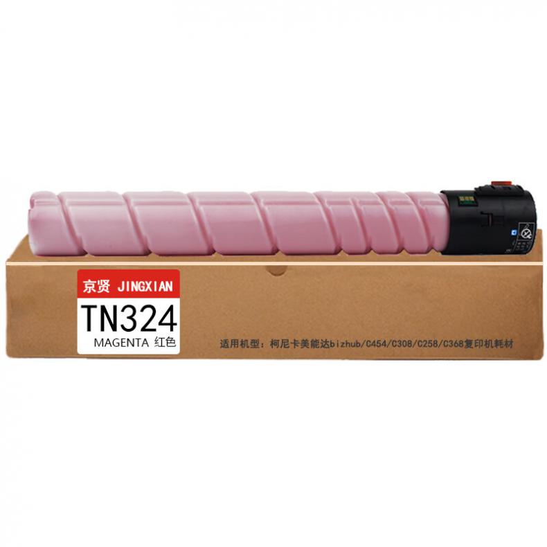 京贤 TN324M 粉盒 25000页 （单位：支） 适用柯尼卡美能达 bizhub C454 C308 C258 C368 红色