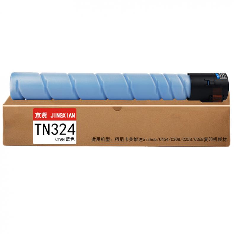 TN324C 粉盒 25000页 （单位：支） 适用柯尼卡美能达 bizhub C454 C308 C258 C368 蓝色