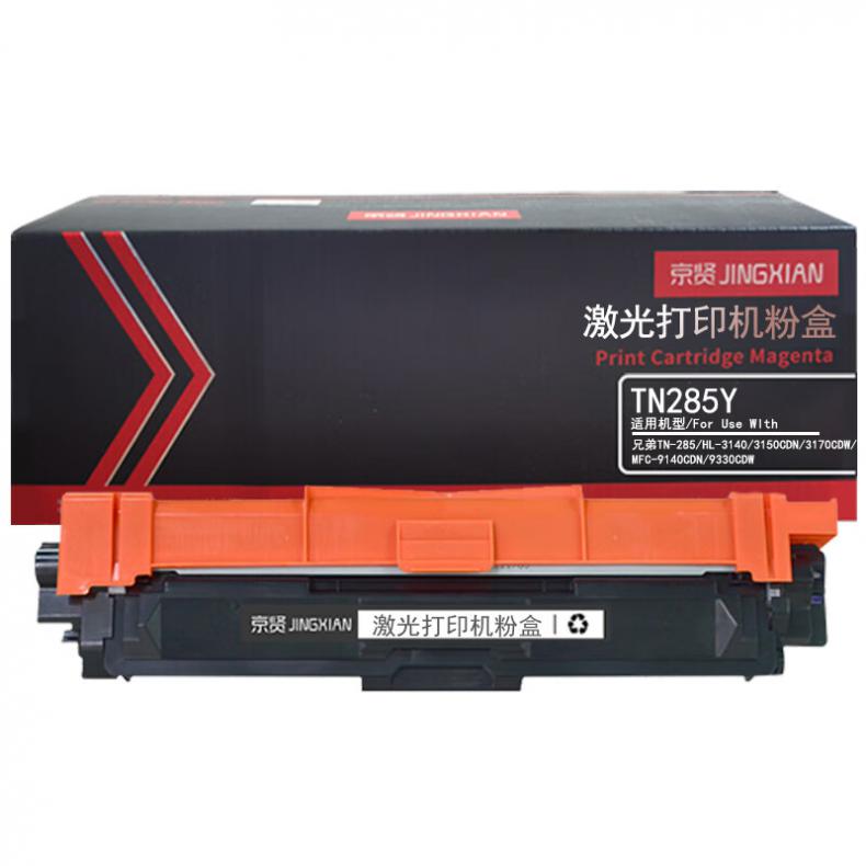 TN285Y 粉盒 2200页 （单位：支） 适用兄弟TN-285 HL-3140 3150CDN 3170CDW MFC-9140CDN 9330CDW 黄色