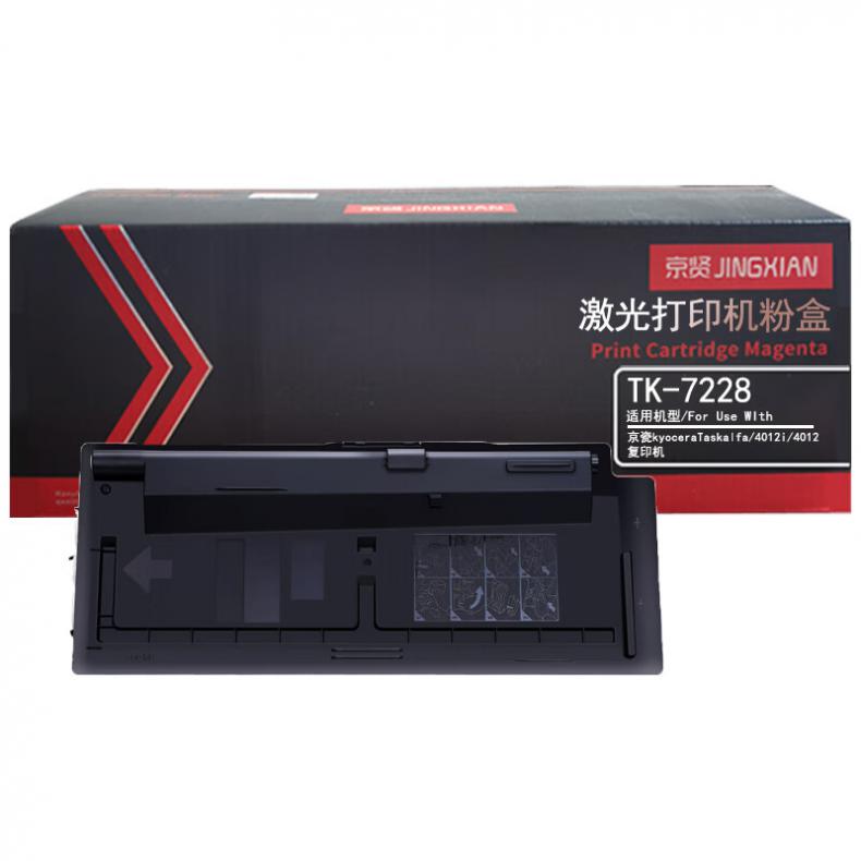  TK-7228 粉盒 42000页 （单位：支） 适用京瓷kyocera Taskalfa 4012i 4012 黑色