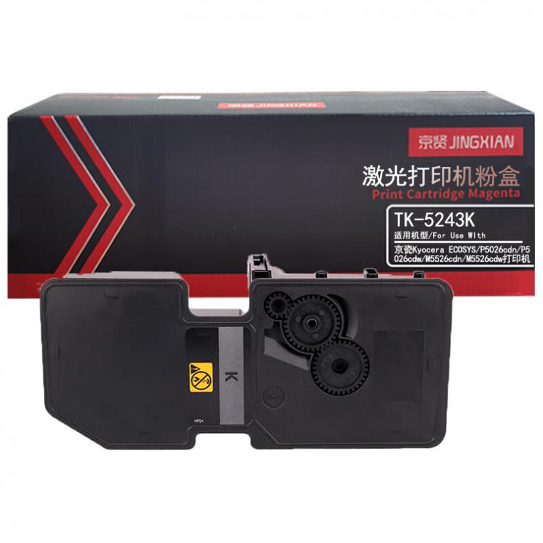 京贤 TK-5243K 粉盒 4000页 （单位：支） 适用京瓷Kyocera ECOSYS P5026cdn P5026cdw 黑色