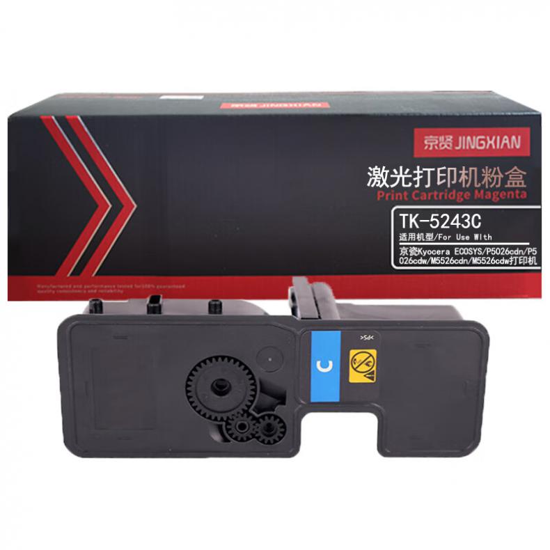  TK-5243C 墨粉盒 3000页 （单位：支） 适用京瓷Kyocera P5026CDN M5526 蓝色