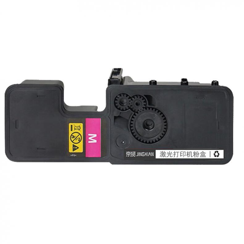 京贤 TK-5223M 墨粉盒 1200页 （单位：支） 适用京瓷KYOCERA P5021cdn P5021cdw 红色