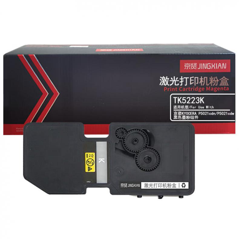 京贤 TK-5223K 墨粉盒 1200页 （单位：支） 适用京瓷KYOCERA P5021cdn P5021cdw 黑色