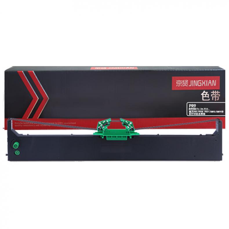  PR9 色带 7mm*9m （单位：只） 适用南天PR9 PR9B PR9+ DM95 DM99 黑色