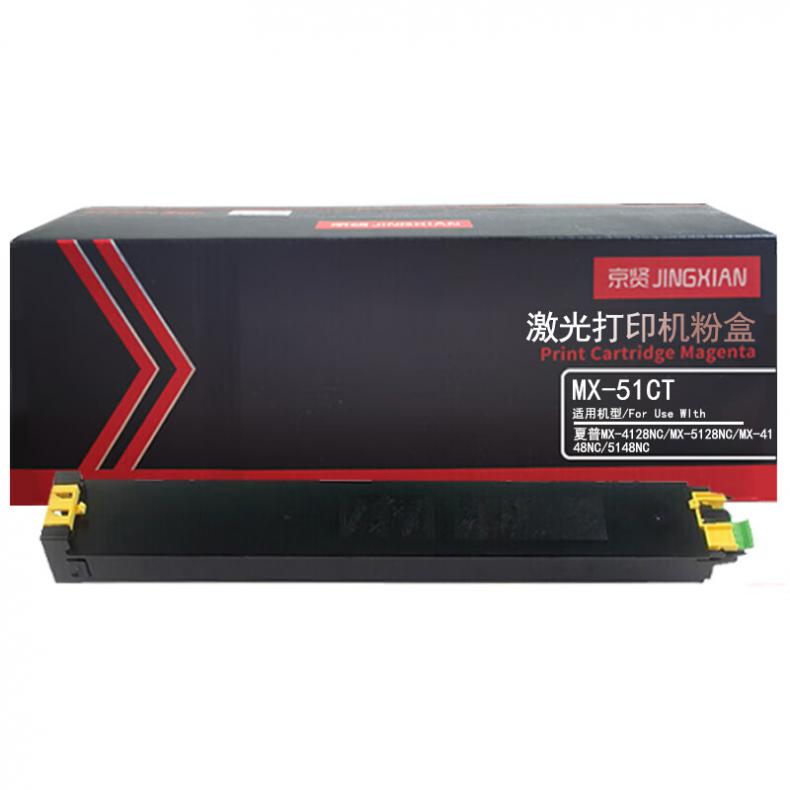  MX-51CT 粉盒 18000页 （单位：支） 适用夏普MX-4128NC MX-5128NC MX-4148NC 5148NC 黄色