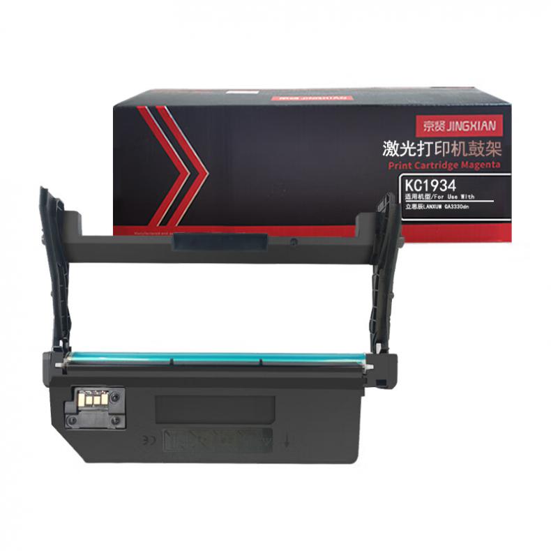  MX-51CT 粉盒 40000页 （单位：支） 适用夏普MX-4128NC MX-5128NC MX-4148NC 5148NC 黑色