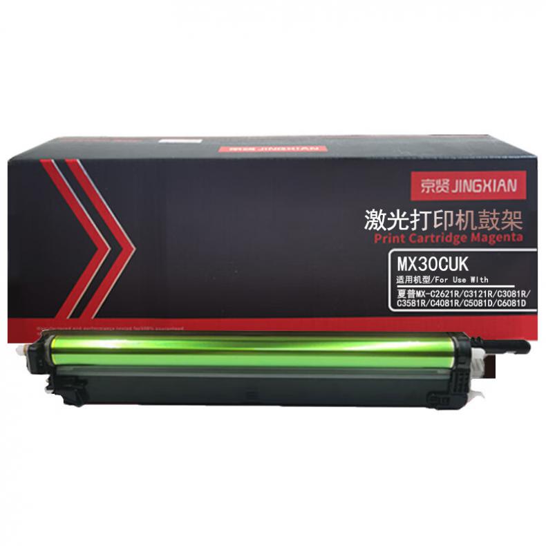 京贤 MX30CUK 硒鼓 100000页 （单位：支） 适用夏普MX-C2621R C3121R C3081R C3581R C4081R C5081D C6081D 黑色