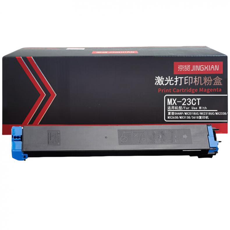 京贤 MX-23CT 粉盒 10500页 （单位：支） 适用夏普SHARP MX2018UC MX2318UC MX2338 MX2638 MX3138 3618 蓝色