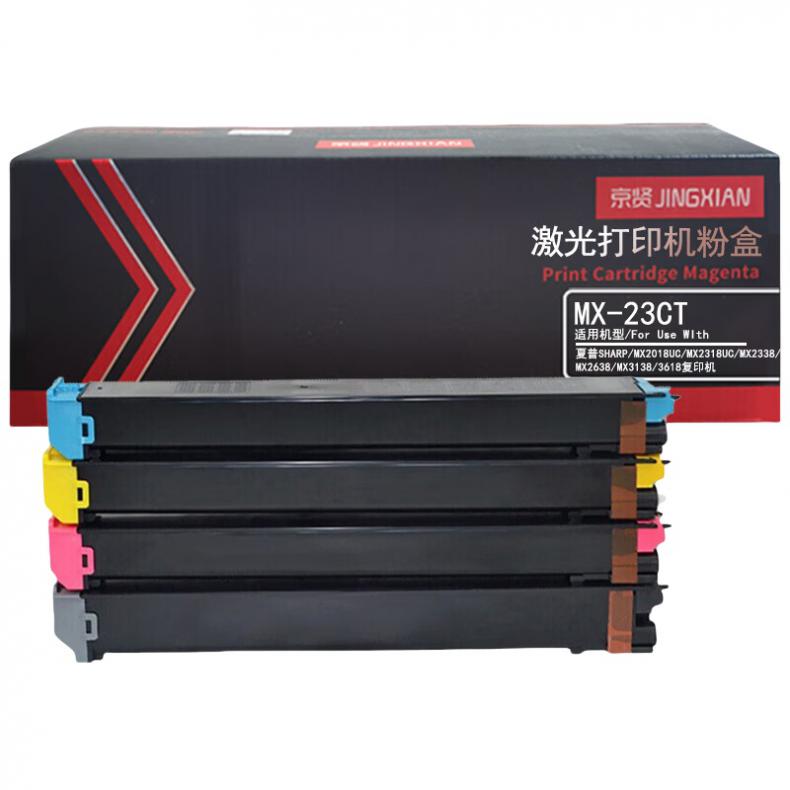 京贤 MX-23CT 粉盒四色套装 50000页 （单位：套） 适用夏普SHARP MX2018UC MX2318UC 四色