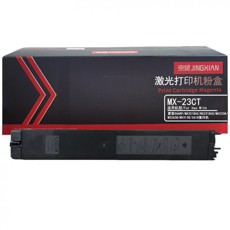 京贤 MX-23CT 粉盒 18500页 （单位：支） 适用夏普SHARP MX2018UC MX2318UC MX2338 MX2638 MX3138 3618 黑色
