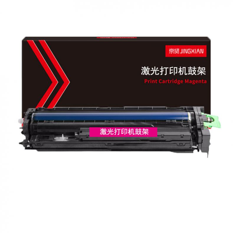  MPC3503DM 鼓架 80000页 （单位：支） 适用理光Ricoh MPC3003SP C3004SP C3503SP C3504SP 红色