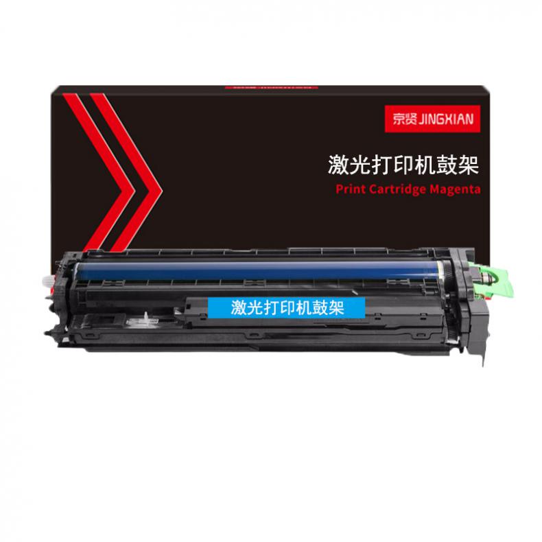  MPC3503DC 鼓架 80000页 （单位：支） 适用理光Ricoh MPC3003SP C3004SP C3503SP C3504SP 蓝色