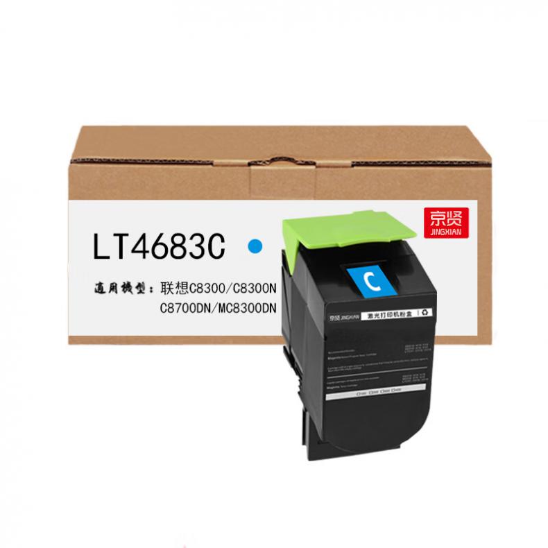  LT4683C 粉盒 2000页 （单位：支） 适用联想C8300 C8300N C8700DN MC8300DN 蓝色