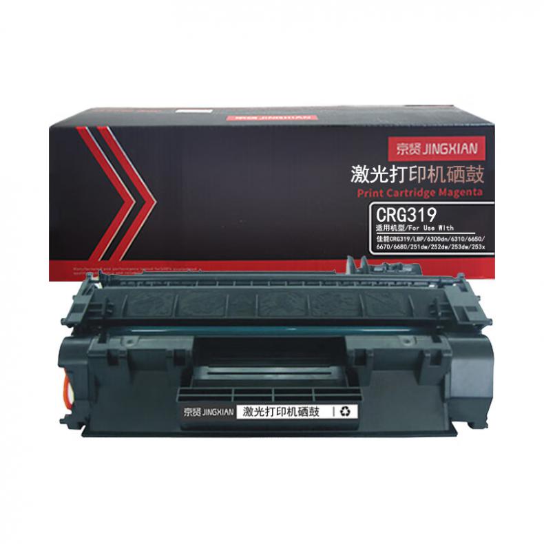 CRG319 硒鼓 2100页 （单位：支） 适用佳能CRG319 LBP 6300dn 6310 6650 6670 6680 251dw 252dw 253dw 253x 黑色