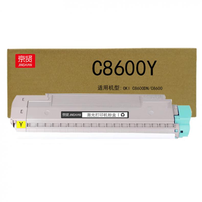 C8600Y 粉盒 6000页 （单位：支） 适用OKI C860ODN/C8600 黄色