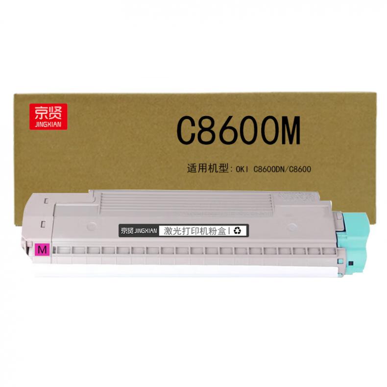  C8600M 粉盒 6000页 （单位：支） 适用OKI C860ODN/C8600 红色