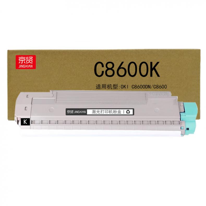  C8600K 粉盒 6000页 （单位：支） 适用OKI C860ODN/C8600 黑色