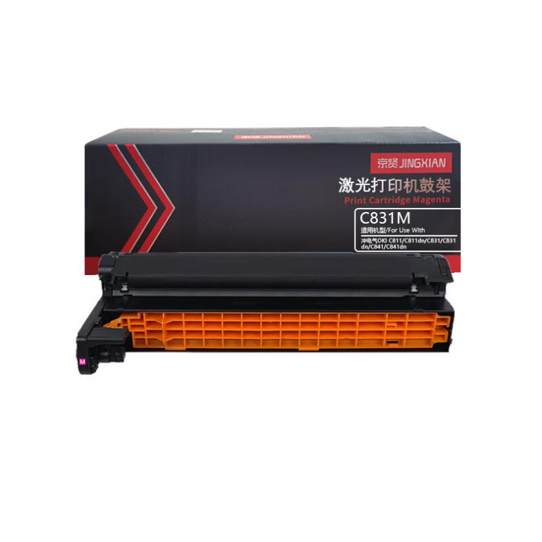  C831M 鼓架 30000页 （单位：支） 适用冲电气OKI C811 C811dn C831 C831dn C841 C841dn 红色