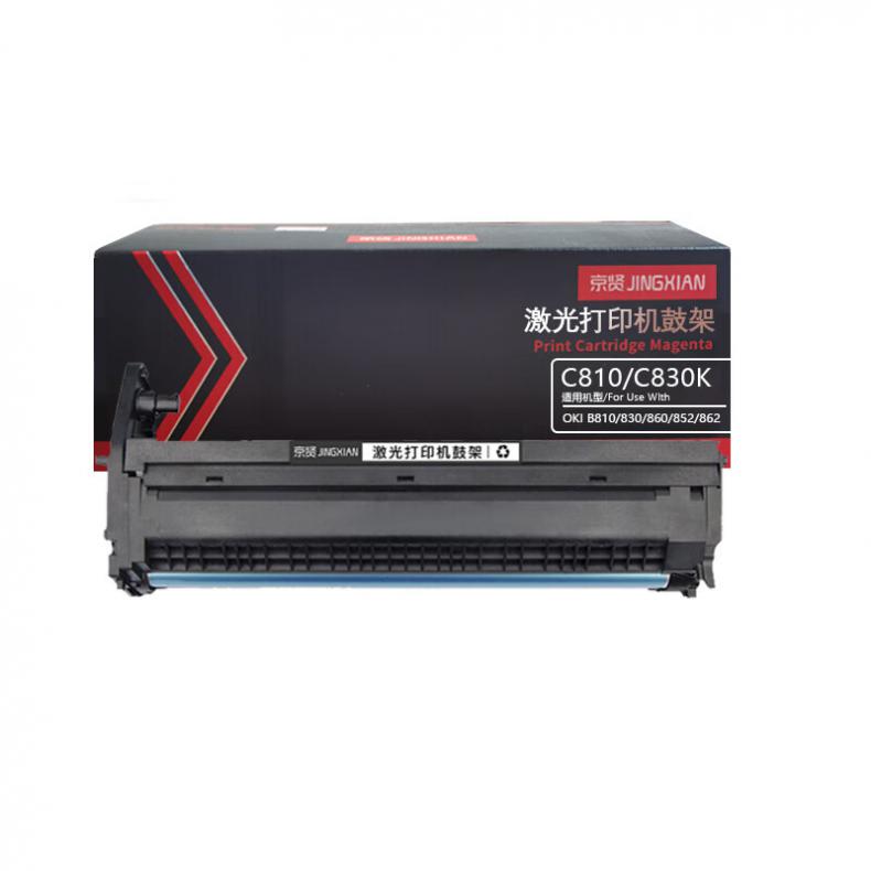  C810/C830K 鼓架 20000页 （单位：支） 适用OKI B810/830/860/852/862 黑色
