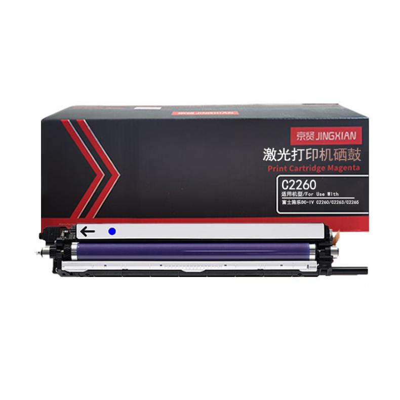  C2260 4代IV 硒鼓 50000页 （单位：支） 适用富士施乐DC-IV C2260/C2263/C2265 蓝色