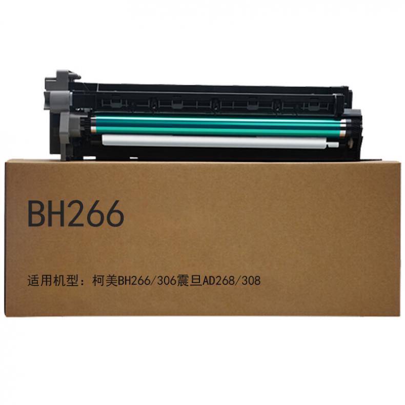 BH266 鼓总成 50000页 （单位：支） 适用柯美BH266/306震旦AD268/308 黑色