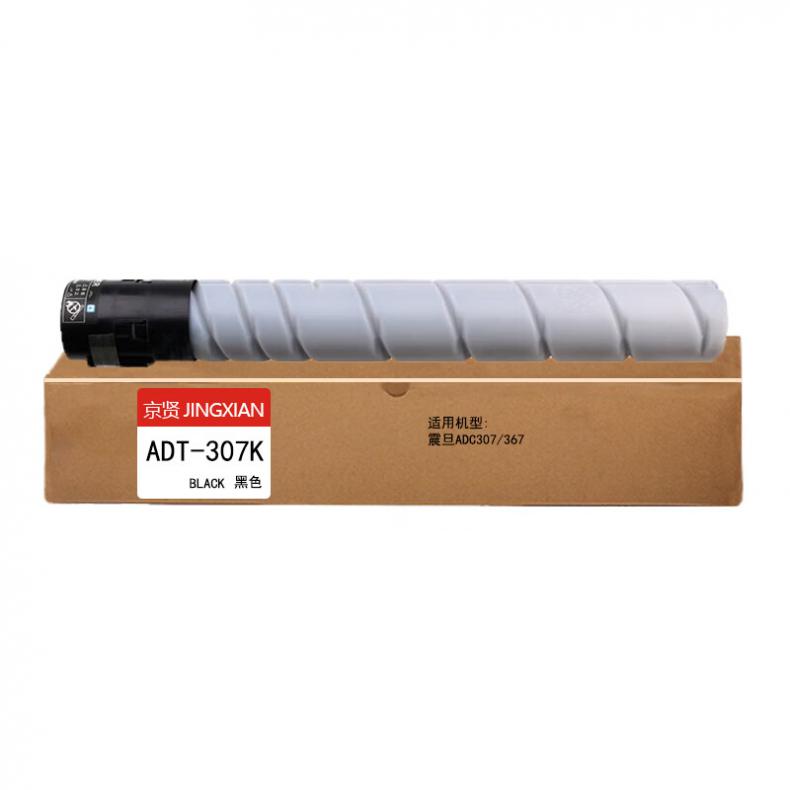  ADT-307K 碳粉盒 28000页 （单位：支） 适用震旦ADC307/367 黑色