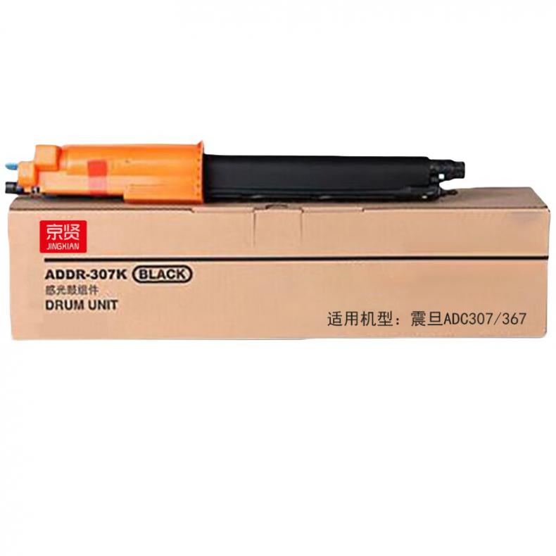  ADDR-307K 鼓组件 120000页 （单位：支） 用震旦ADC307/367 黑色