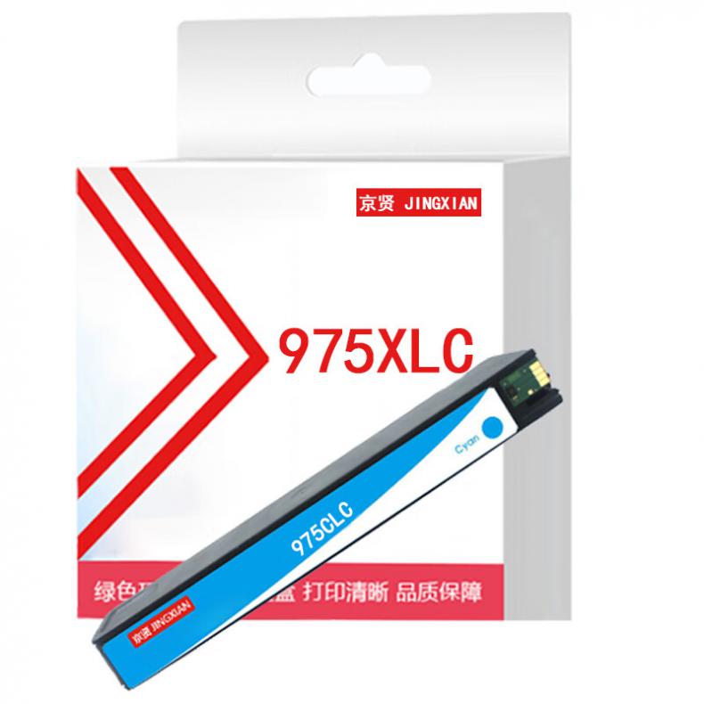  975XLC 墨盒 7000页 （单位：支） 适用HP 352dw 377dw 452 477dw/dn 552dw 577dw/z 975A 蓝色