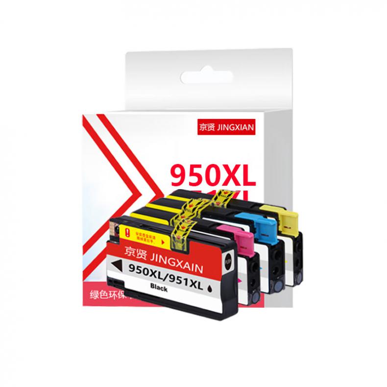 京贤 950XL/951XL 墨盒套装 3800页 （单位：套） 适用惠普HP 950A 951A 251dw 276dw 8100 8600Plus 四色