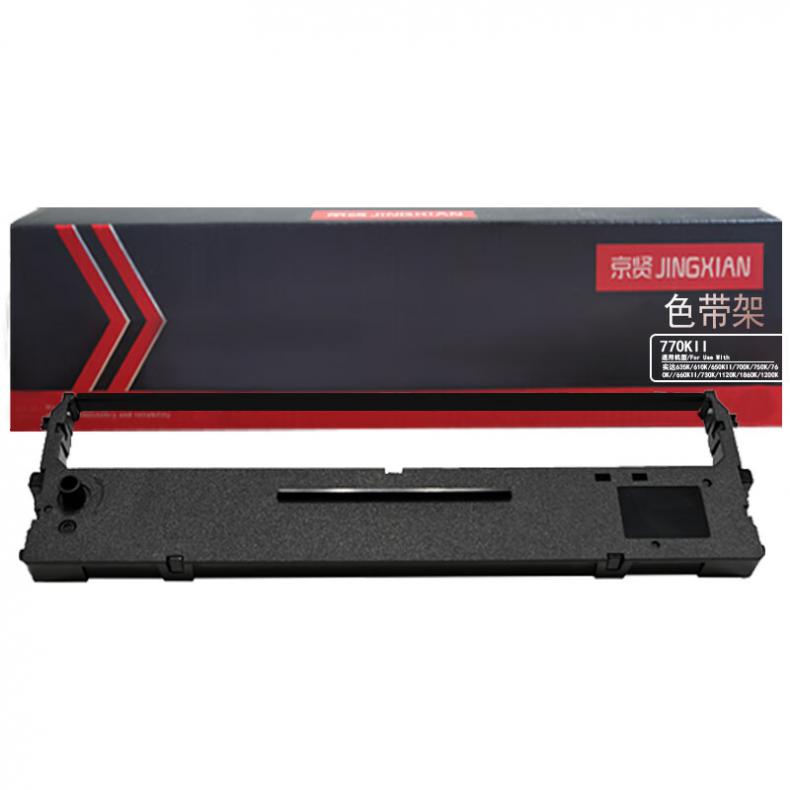 京贤 770KII 色带架(含芯) 10mm*10m （单位：支） 适用实达635K/610K/650KII/700K/750K/760K/660KII/730K/1120K/1860K/1200K 黑色