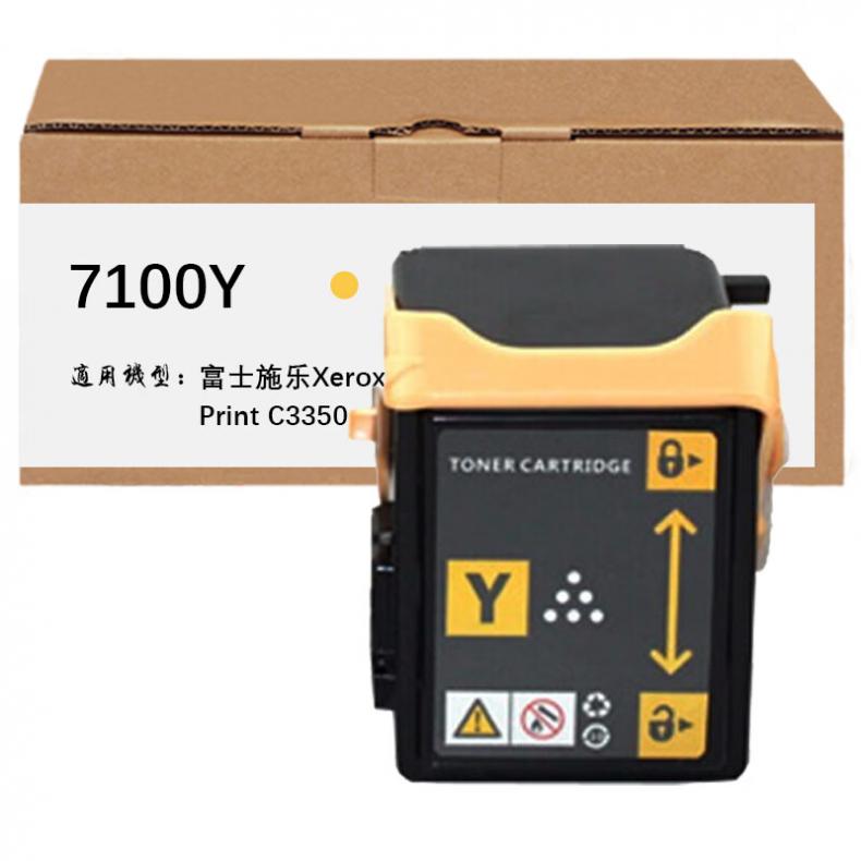  7100Y 粉盒 4500页 （单位：支） 适用富士施乐Xerox Phaser 7100n/7100dn/DocuPrint C3350 黄色