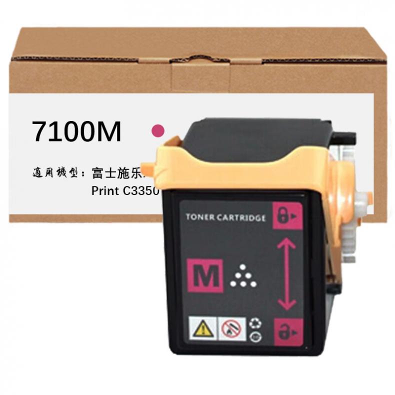  7100M 粉盒 4500页 （单位：支） 适用富士施乐Xerox Phaser 7100n/7100dn/DocuPrint C3350 红色