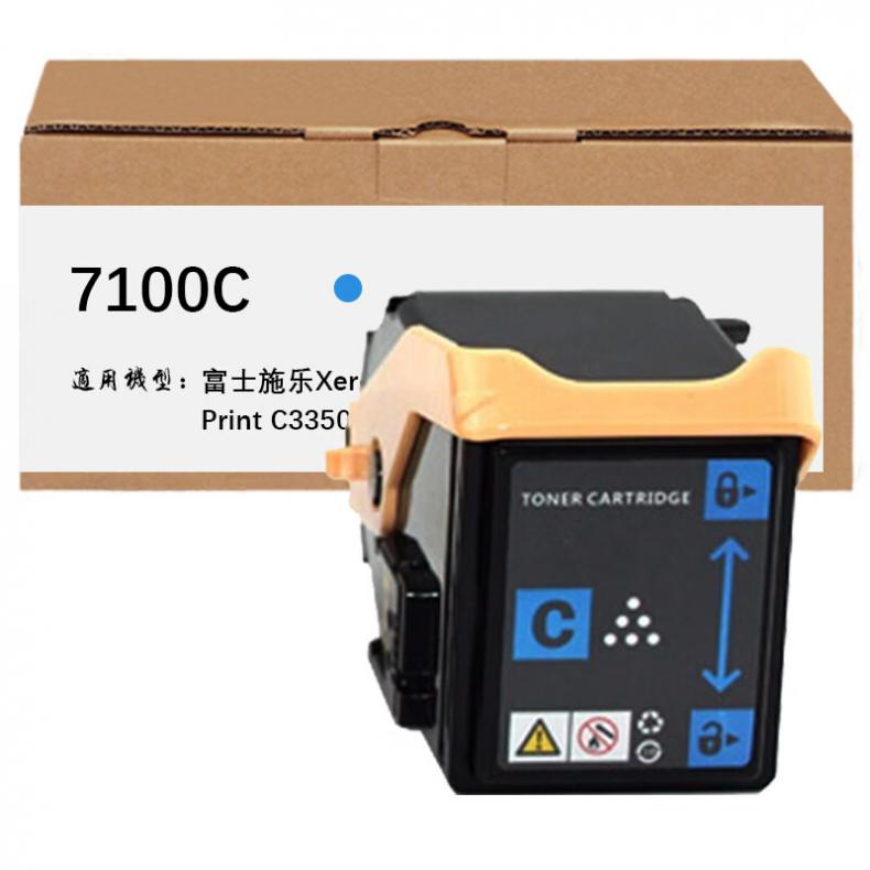  7100C 粉盒 4500页 （单位：支） 适用富士施乐Xerox Phaser 7100n/7100dn/DocuPrint C3350 蓝色
