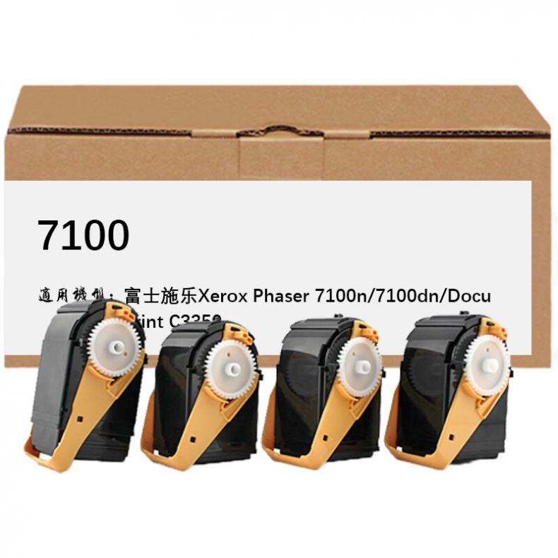  7100 粉盒套装 18500页 （单位：套） 适用富士施乐Xerox Phaser 7100n/7100dn/DocuPrint C3350 四色
